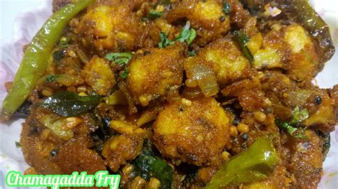 Chama Gadda Fry Tasty Chamadumpa Vepudu Recipe