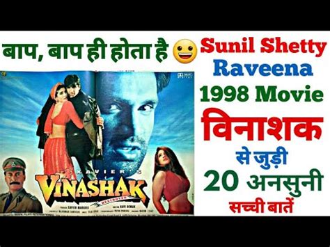 Vinashak Sunil Shetty Movie Unknown Facts Shooting Locations Budget Box