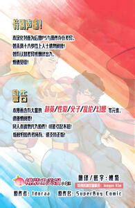 Idoraa Lilprincyvi Superboy Chinese E Hentai Lo Fi Galleries