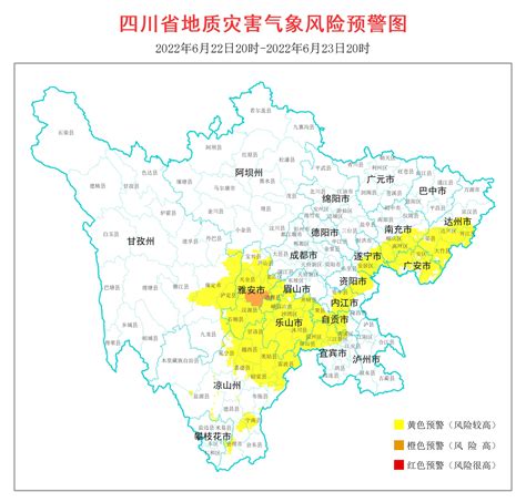 四川发布今年首个地灾橙色预警，黄色预警扩至78县四川在线