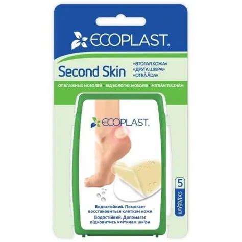Ecoplast пластырь противомозольный гидроколлоидный second skin 37Х55 мм ...