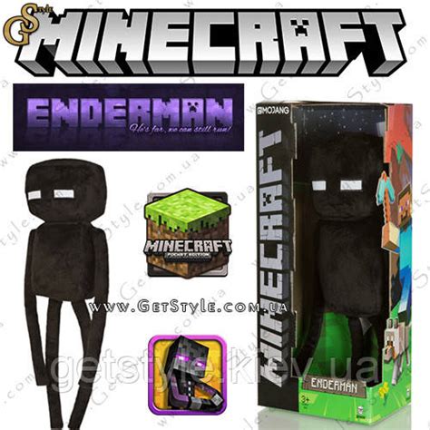 Enderman Minecraft Enderman Box