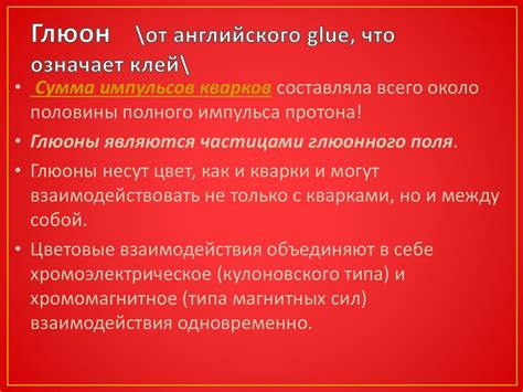 Современные представления о структурных уровнях и формах окружающего ...