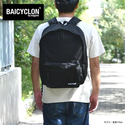 楽天市場バイシクロン バイ バッグジャック リュック バックパック デイパック BAICYCLON by bagjack Day Pack