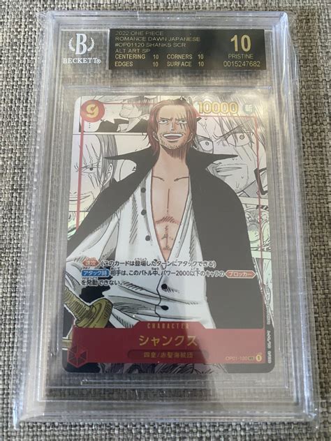 Japanese One Piece Tcg Romance Dawn Shanks Scr Alt Art Op Bgs