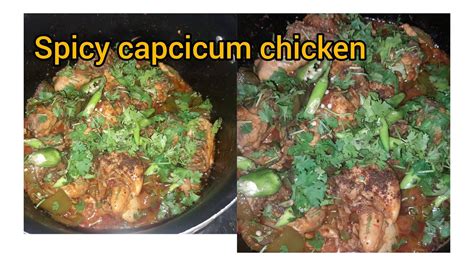 Spicy Capcicum Chicken Must Try At Home Foodieskitchen Youtube