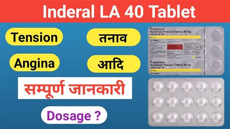 Propranolol Inderal La 40 Mg Tablet Inderal La 40 Tablet Uses In