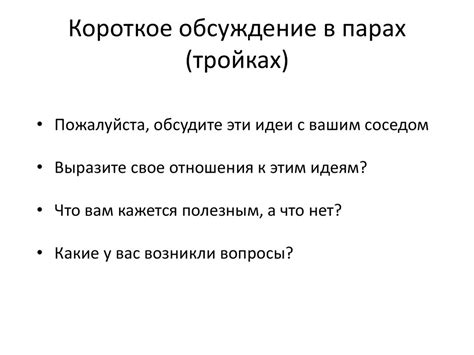 Ориентированная на решение краткосрочная терапия - online presentation