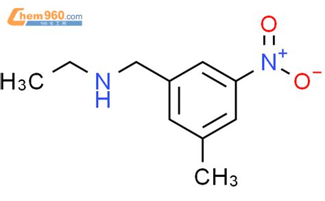 Benzenemethanamine N Ethyl Methyl Nitro Cas