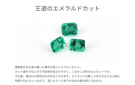 【楽天市場】エメラルド リング 01カラット 指輪 一粒 プラチナ950 18金 K18 18k イエローゴールド ピンクゴールド シンプル