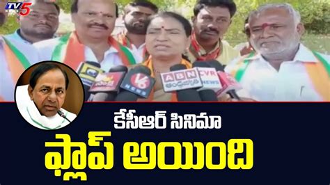 Bjp Leader Dk Aruna Strong Counter To Cm Kcr Trs Mla S Tv News