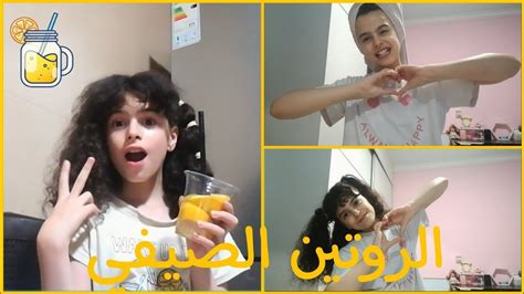 روتين سارة وعبدالرحمن في العطلة الصيفية ☀️🏖️ Youtube