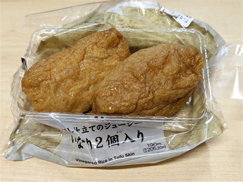 セブンイレブン「だし仕立てのジューシーいなり2個入り」 美味稲荷大社