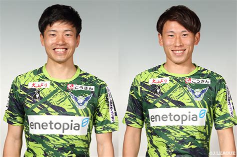 【公式】鳥取よりmf魚里とmf新井が完全移籍加入【藤枝】：jリーグ公式サイト（jleaguejp）