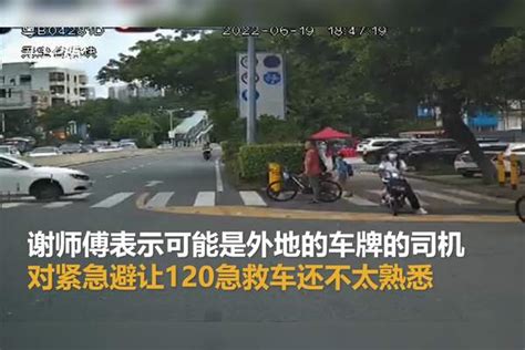 【深圳】公交车 闯红灯” 为救护车让出生命通道救护车生命通道