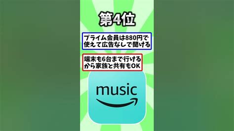 【2ch有益情報スレ】ガチでおススメの「音楽」サブスク挙げてけ Youtube