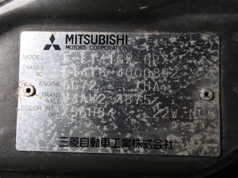 1989 Mitsubishi Pajero For Sale In Christiansburg VA Classiccarsbay