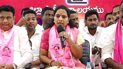 Live MLC Kavitha Press Meet Nizamabad BRS Live Feed YouTube