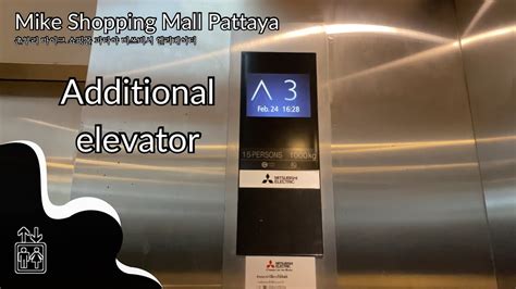 Mike Shopping Mall Pattaya Chonburi Mitsubishi Traction Elevator