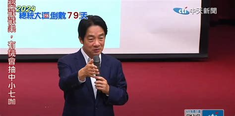 影 賴清德校園演講又出事！海大遭嗆「得過且過」竟檢討學生這2句 中天新聞網