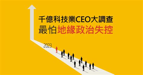 繼承者們：隱藏版企業二代的故事式｜精選專題｜經濟日報