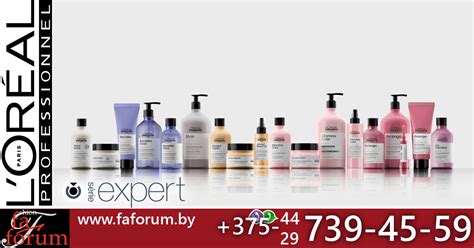 Loreal Expert Hair Care - профессиональные продукты для твоих волос ...