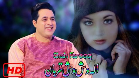 New Pashto Songs Pashto Tappay Shah Farooq New Songs Mata Pa