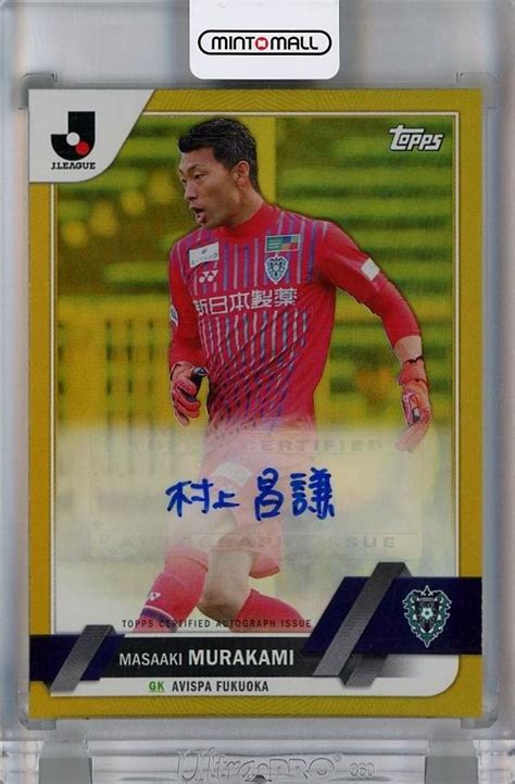 ミントモール Mint 千葉店 Topps Jリーグ フラッグシップ 2023 村上昌謙 アビスパ福岡 直筆サインカード Gold