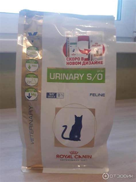 Состав, инструкция и обзор лечебного корма Уринари для котов от Royal Canin