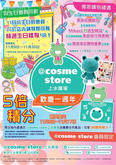 Cosme Store Jetso Today