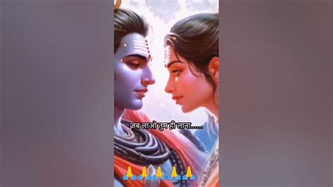 Parvati Boli Shankar Se 🙏🙏 Shortvideo Parvati Love Youtubeshorts 🙏🙏🙏🙏 Youtube