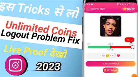 Instaup App Instaup Unlimited Coins Tricks How To Use Instaup