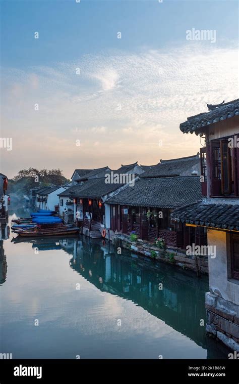 Ancient Town Of Zhouzhuang Suzhou China Stock Photo Alamy