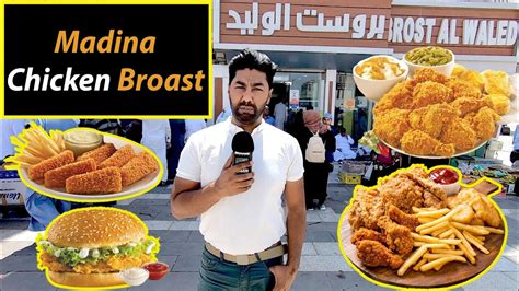 Madina Food Delicious Broast Near Masjid E Nabawi Arab Food YouTube