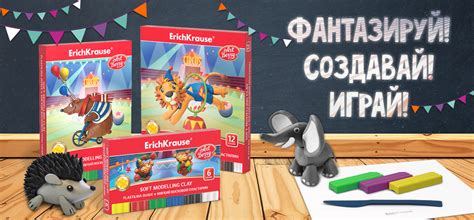 Erich Krause – официальный интернет-магазин