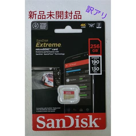 Sandisk 【新品未開封品】sandisk Extreme Microsdxc 256gbの通販 By ひかりアウトレットパーク｜サンディスクならラクマ