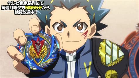 Valt Aoi Wiki Beyblade Burst Deutsch Amino