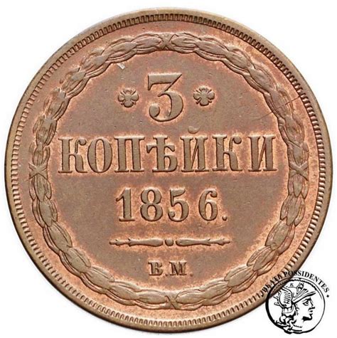 XIX W 3 Kopiejki 1856 BM Alexander II GCN AU 50 Archiwum Niemczyk Pl