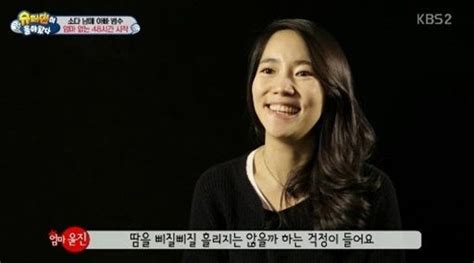 이윤진 이범수 걱정육아 혼자 힘들텐데