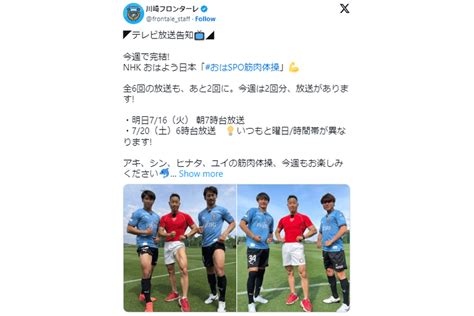 【画像】38歳元日本代表アタッカーの圧巻の肉体 アピールした太ももに反響「人間国宝」「やば」 22 ライブドアニュース