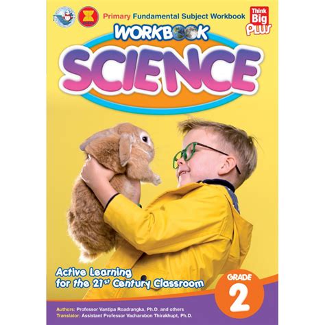 Workbook Science Grade 2