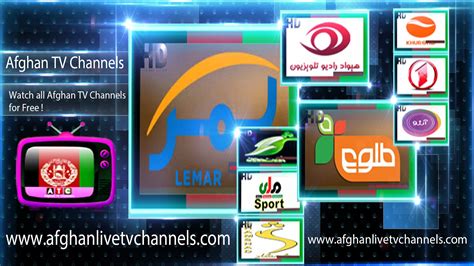 rta sports hd live – Afghan TV Channels