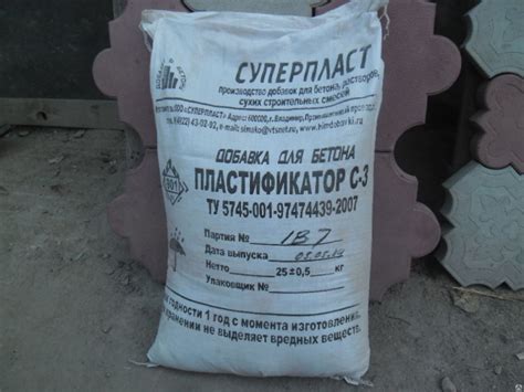 Пластификатор для бетона с-3 купить по цене 2300 ₽ в Обнинске на ...