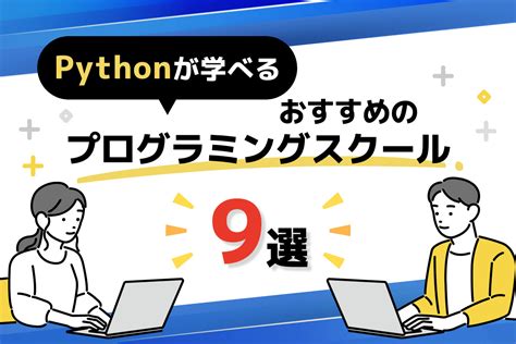 Python Wagtechblog