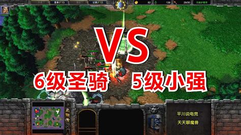 Th000大战infi，6级圣骑 Vs 5级小强，双方硬拼操作！魔兽争霸3 Youtube