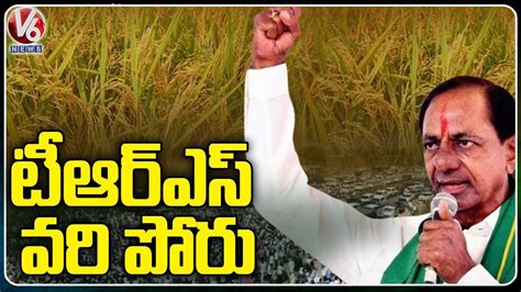 All Arrangements Set For Trs Deeksha In Delhi Over Paddy Procurement