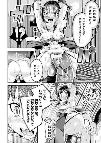 Shasei Inflation Nhentai Hentai Doujinshi And Manga