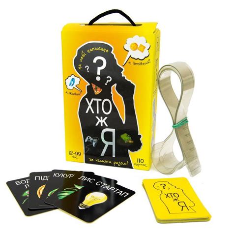 Настольная игра "хто ж я?" 30961 (укр.): цена 280 грн - купить ...