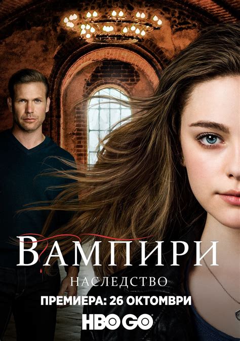 Filmovita Legacies 2021 Filmovi Online Sa Prevodom Home