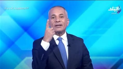 أحمد موسى يعلن خبرا سارا على الهواء فيديو